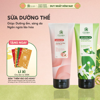  Sữa Dưỡng Thể Sáng Da Dưỡng Ẩm Ngăn Ngừa Lão Hoá Cỏ Mềm 150ml 