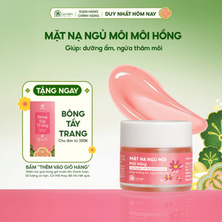  Mặt Nạ Ngủ Môi Hồng Dưỡng Ẩm Giảm Thâm Căng Bóng Mềm Mịn Chống Nứt Nẻ Cỏ Mềm 8g 