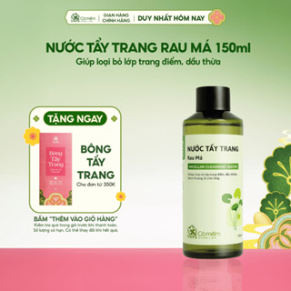  Nước Tẩy Trang Dành Cho Da Dầu Mụn Nhạy Cảm Rau Má Cỏ Mềm 150ml 