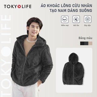   MŨ LIỀN  Áo khoác lông cừu nhân tạo nam dáng suông TOKYOLIFE 40000197 