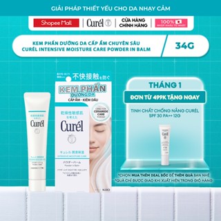  Kem phấn dưỡng da cấp ẩm chuyên sâu Curel intensive moisture care powder in balm 34g 