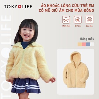  Áo khoác lông cừu TRẺ EM mũ liền TOKYOLIFE 40001953 