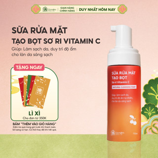  Sữa Rửa Mặt Tạo Bọt Vitamin C Sơ Ri Giúp Làm Sạch Duy Trì Độ Ẩm Cho Da Sáng Cỏ Mềm 150ml 