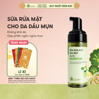  Sữa Rửa Mặt Tạo Bọt Mềm Mịn Làm Sạch Sâu Rau Má Cho Da Mụn Da Dầu Nhạy Cảm Cỏ Mềm 150ml 