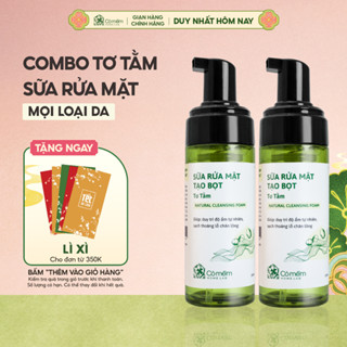  Bộ 2 Chai Sữa Rửa Mặt Tạo Bọt Sạch Sâu Không Khô Da Dành Cho Da Dầu Khô Thường Cỏ Mềm 