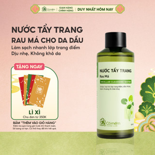  Nước Tẩy Trang Rau Má Dành Cho Da Dầu Mụn Nhạy Cảm Loại Bỏ Dầu Nhờn Lớp Trang Điểm Cỏ Mềm 150ml 