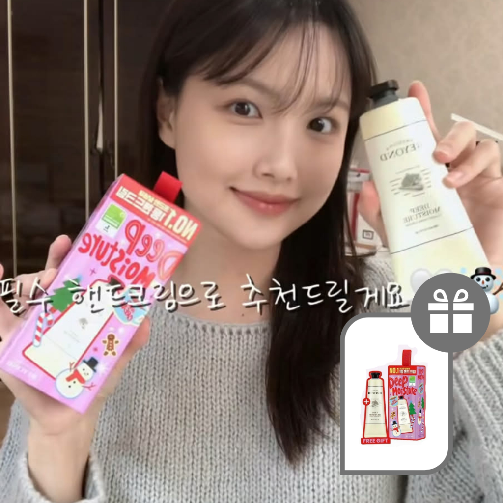 (JJANGMISHOP) Set Kem Dưỡng Tay Beyond