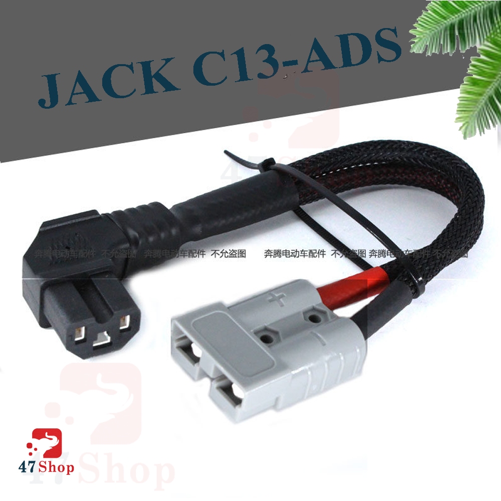 Dây jack chuyển đổi C13 C14 phổ thông qua Anderson và Ngược lại dài 25CM - dây to 8mm