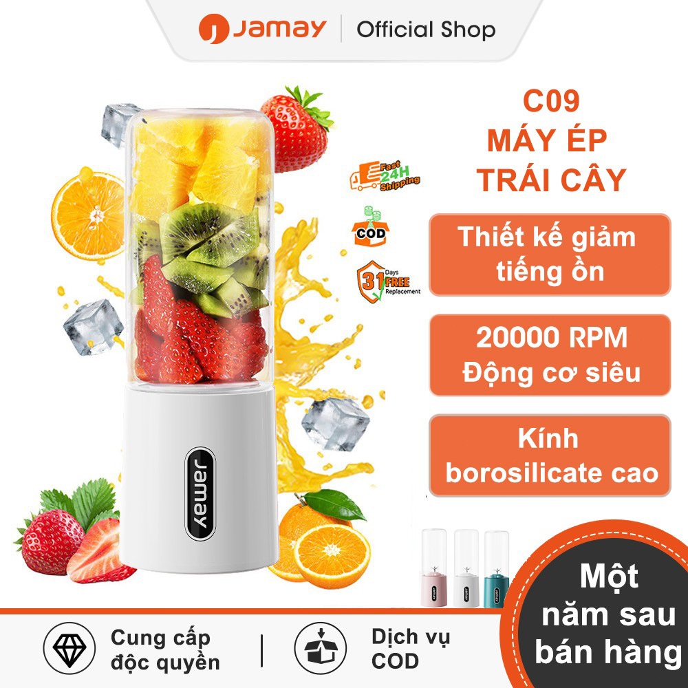 JAMAY Máy ép trái cây cầm tay, tốc độ cao, tiếng ồn thấp, chịu nhiệt và chống rơi, lưỡi dao bằng thép không gỉ 304 C09