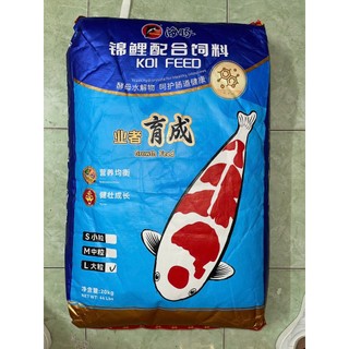 Porpoise Growth 20kg (mẫu bao bì mới) - Thức ăn tăng trưởng dành cho cá Koi