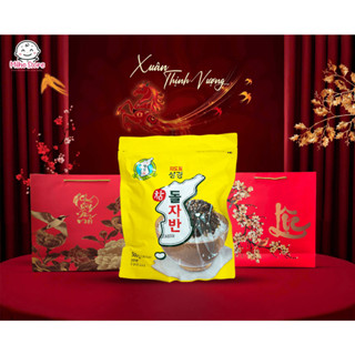  Rong Canxi - Rong biển Sung Gyung Hàn Quốc Rong biển vụn Rắc Cơm Bổ sung Dinh dưỡng Cần thiết cho Bé 