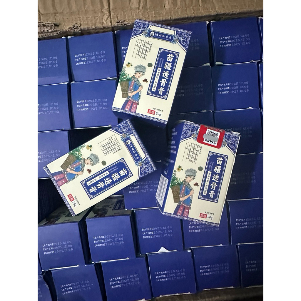 (3HỦ)Cao xoa bóp xương khớp Li Shi Zhen Miao Jiang Tou Gu Gao Giúp giảm đau, tê bì vùng cổ, vai, gáy