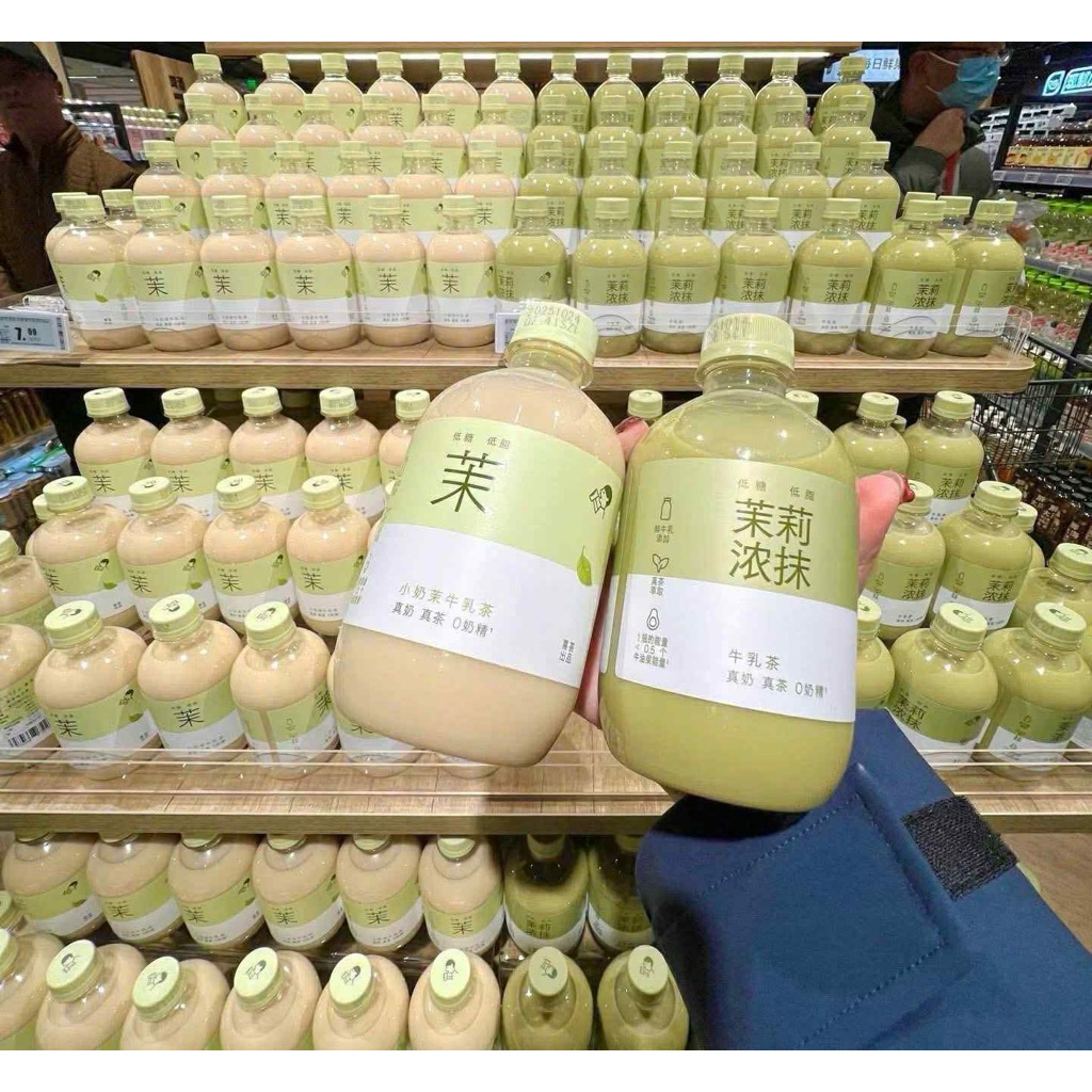 [sẵn hàng] trà sữa pha sẵn heytea sẵn 2 vị chai 350ml