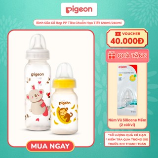  Bình sữa Pigeon PP Tiêu chuẩn Họa Tiết 120ml 240ml - CÓ HỘP 