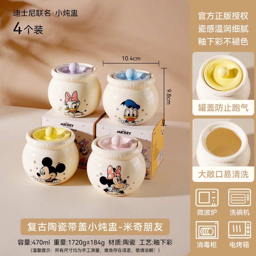 hủ gia vị , hủ đựng gia vị , hủ chưng yến , thố yến hoạt hình DISNEY bằng sứ - Gốm sứ SH