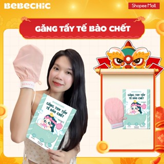  Găng Tay Tẩy Da Chết BEBECHIC Cao Cấp Massage Êm Nhẹ Làm Sạch Toàn Thân 