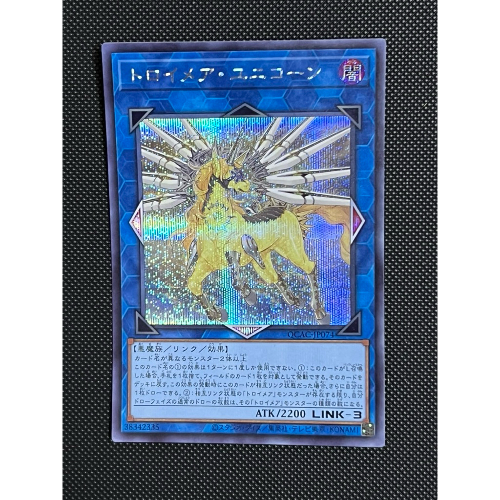[OCG] Thẻ bài Yugioh Knightmare Unicorn