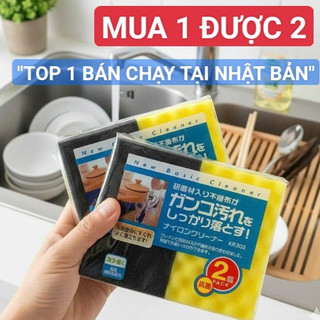 Set 2 mút chùi xoong nồi chảo Aisen Nhật Bản KR202 bền bỉ khỉ sử dụng