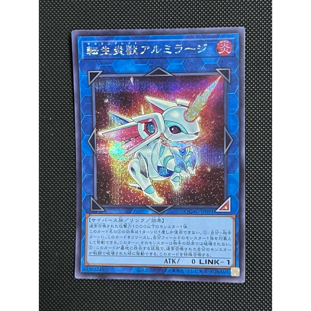 [OCG] Thẻ bài Yugioh Salamangreat Almiraj