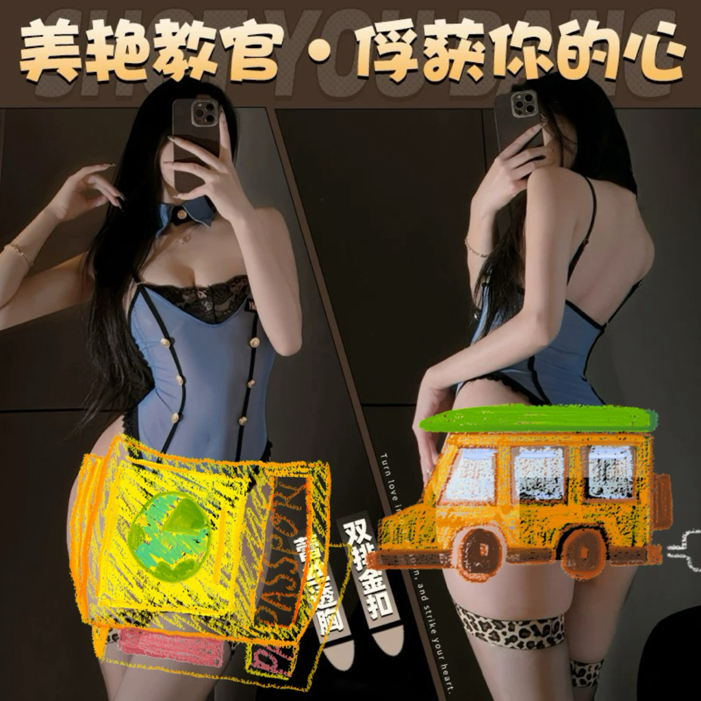 (Bigsize 90kg) Cosplay  Đáng Yêu Bigsize