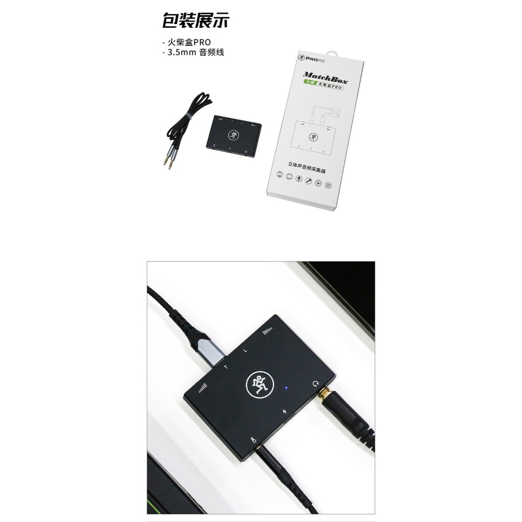 Box Livestream Stereo MATCH BOX PRO Âm Thanh Stereo 24kbit Vừa Sạc Vừa Livestream. Match Box Pro PK 