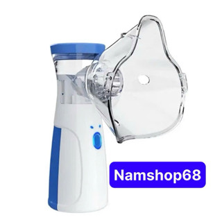 Máy Xông khí dung cầm tay cho bé
