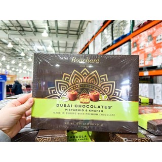 🍫🌰💎 SOCOLA DUBAI HOÀNG GIA CAO CẤP CHÂU ÂU BOUCHARD DUBAI CHOCOLATES PISTACHIO & KNAFEH CHOCOLATE HỘP 41 VIÊN 454G
