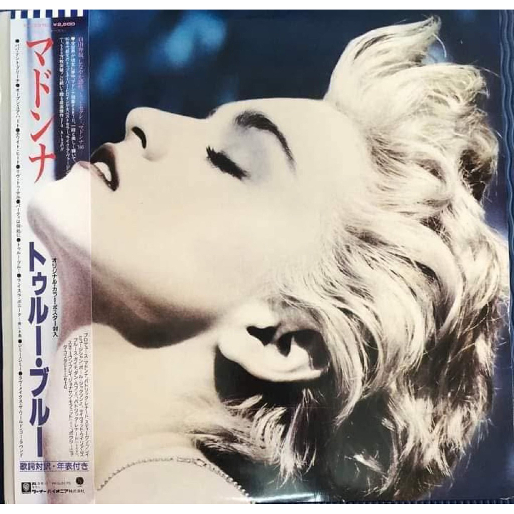 ĐĨA THAN - MADONNA - TRUE BLUE