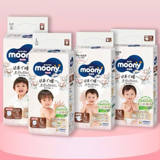  Bỉm MOONY NATURAL Nội Địa Nhật dán quần NB63 S58 M46 L38 L36 XL32 