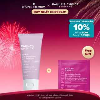  Kem dưỡng thể hỗ trợ giảm mụn và làm mịn da Paula's Choice 2% BHA Body Smoothing Spot Exfoliant 60ml mã 5706 