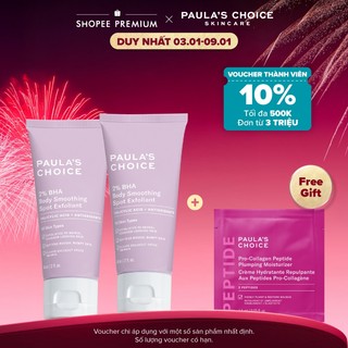  Bộ đôi kem dưỡng thể hỗ trợ giảm mụn và làm mịn da Paula's Choice 2% BHA Body Smoothing Spot Exfoliant mã 5706-5706 