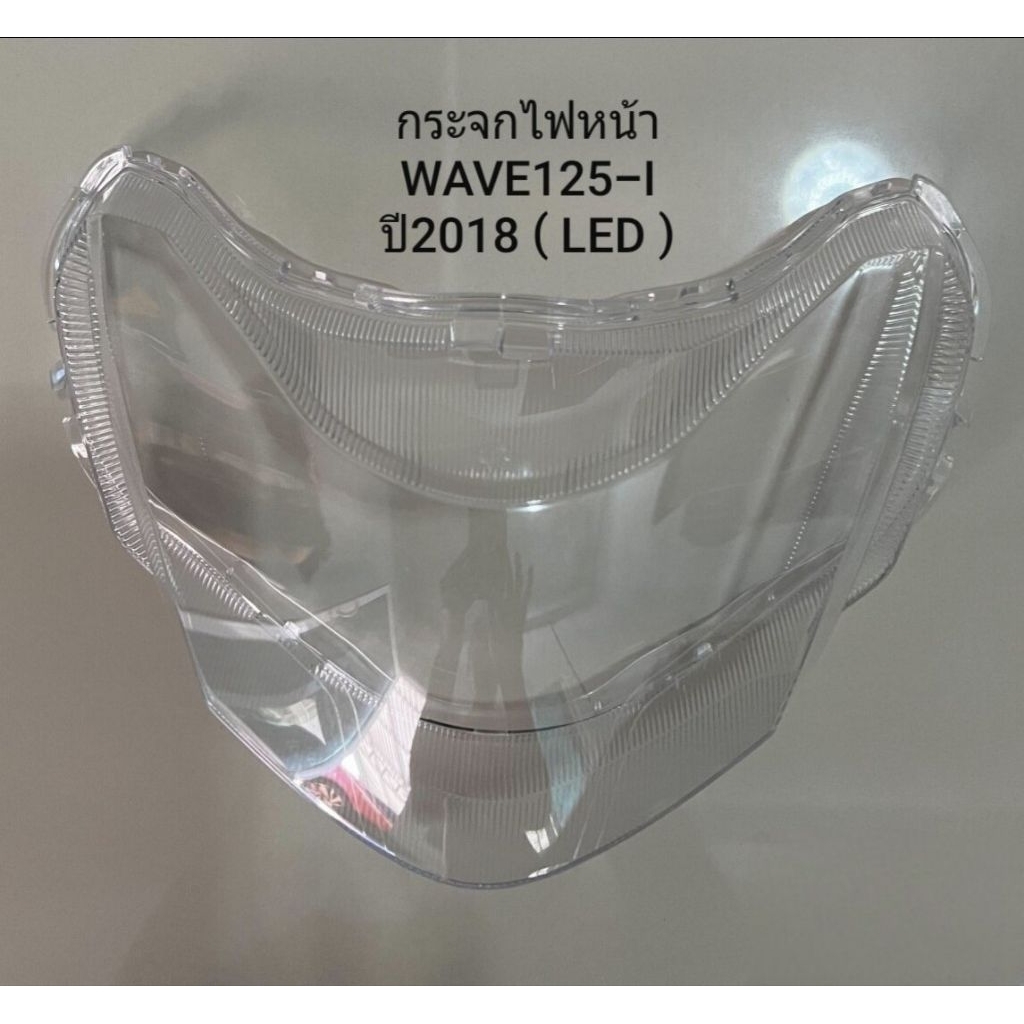Mặt kính choá đèn trước Future 125i led, Wave 125i led (đời xe 2018-2024) Mica Stanley