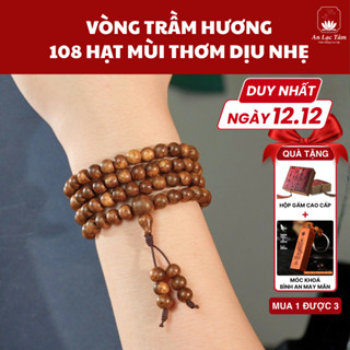  Vòng Tay Trầm Hương Chuỗi 108 Hạt Tốc Vườn Mùi Thơm Nhẹ - May Mắn Bình An - Trầm Hương An Lạc Tâm 