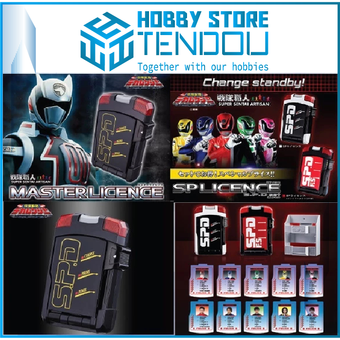 Đồ Chơi Cao Cấp SSA SP License Super Sentai Artisan Dekaranger
