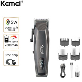 Tông Đơ Cắt Tóc KEMEI KM-1856,Động Cơ Khỏe,Kiểu dáng Công Thái Học.