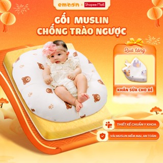  Gối chống trào ngược EMOON chất liệu muslin cao cấp thấm hút mồ hôi an toàn cho bé giảm thiểu tình trạng nôn trớ sau ăn 