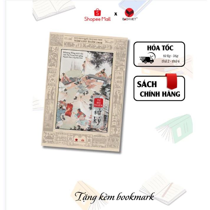 Sách - Sử Ký Tư Mã Thiên (Tái bản 2023) - Bách việt
