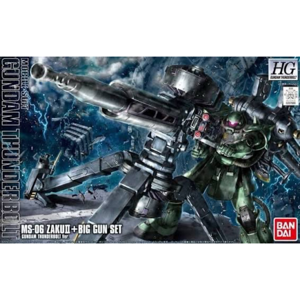 HG 1/144 ZAKU II+BIG GUN SET [GUNDAM THUNDERBOLT Ver.]