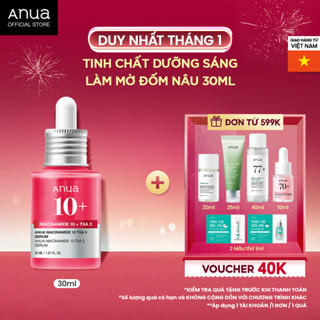  Tinh Chất Mờ Thâm Dưỡng Sáng Da 30ml – ANUA Niacinamide 10 TXA 3 Serum 30ml 