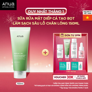  Sữa Rửa Mặt Diếp Cá Cho Da Dầu Mụn - ANUA HEARTLEAF QUERCETINOL PORE DEEP CLEANSING FOAM 150ML 