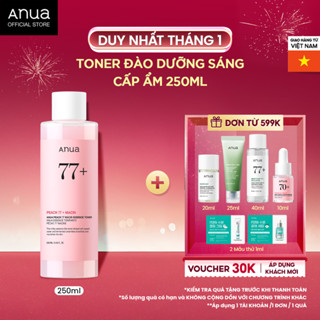  Toner Đào Dưỡng Sáng Cấp Ẩm - ANUA PEACH 77 NIACIN ESSENCE TONER 250ML 