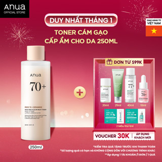  Toner Cám Gạo Cấp Ẩm Dưỡng Sáng Da - ANUA RICE 70 GLOW MILKY TONER 250ML 
