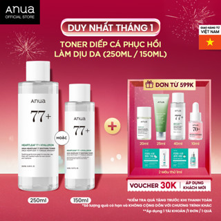  Toner Diếp Cá Phục Hồi Làm Dịu Da 250ml   150ml - ANUA HEARTLEAF 77% SOOTHING TONER 250ml   150ml 