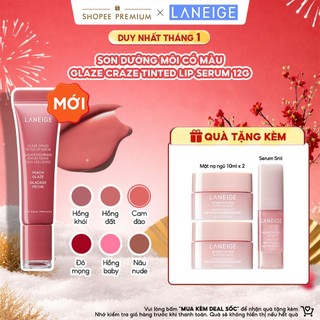   HOT  Son Dưỡng Có Màu Môi Căng Bóng Rạng Rỡ Laneige Glaze Craze Tinted Lip Serum 12G 