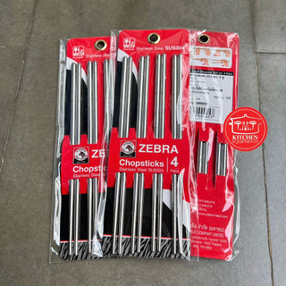 Đũa Inox không gỉ SUS304 ZEBRA 🦓 23.5cm Chính Hãng Thailand 4 đôi/bao 999005