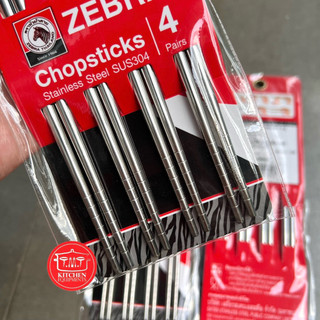 Đũa Inox không gỉ SUS304 ZEBRA 🦓 23.5cm Chính Hãng Thailand 4 đôi/bao 999005