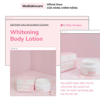 Kem Dưỡng Da 300G