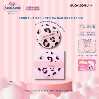  GUOXIAONIU Bông mút đánh nền da beo bông phấn GUOXIAONIu da báo chuyên dùng cho nền sử dụng ướt và khô XINGXINGCOSMETICS 
