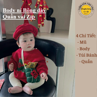  Sẵn Ship- Hỏa Tốc Set Bánh Chưng kèm Mũ và Quần tất  cover Hàn Quốc cho bé trai bé gái thu đông từ 4-13kg mặc  tết 