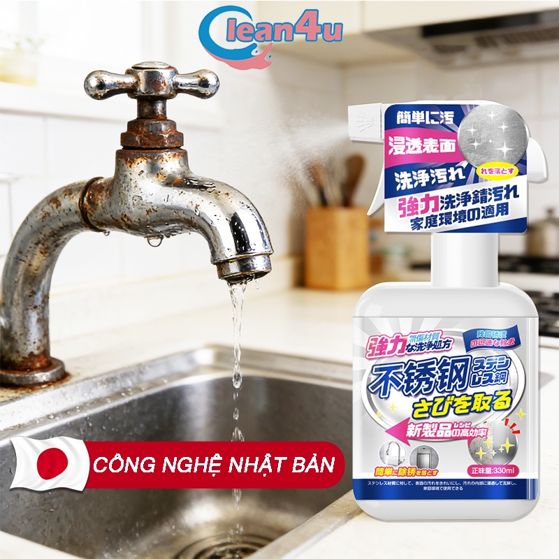 【nhật bản】tẩy rỉ sét dung dịch tẩy rỉ sét tẩy rỉ sét xe máy chai xịt chống rỉ sét 660ml